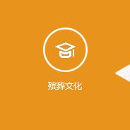 in_culture.png in_culture.png